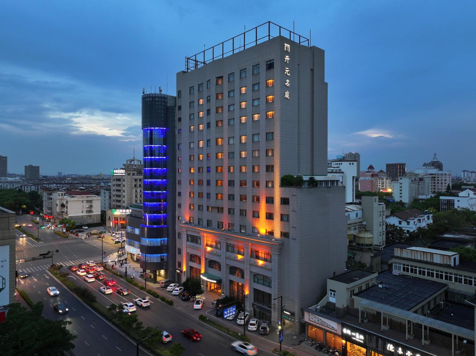 Maison New Century Tongxiang Екстер'єр фото